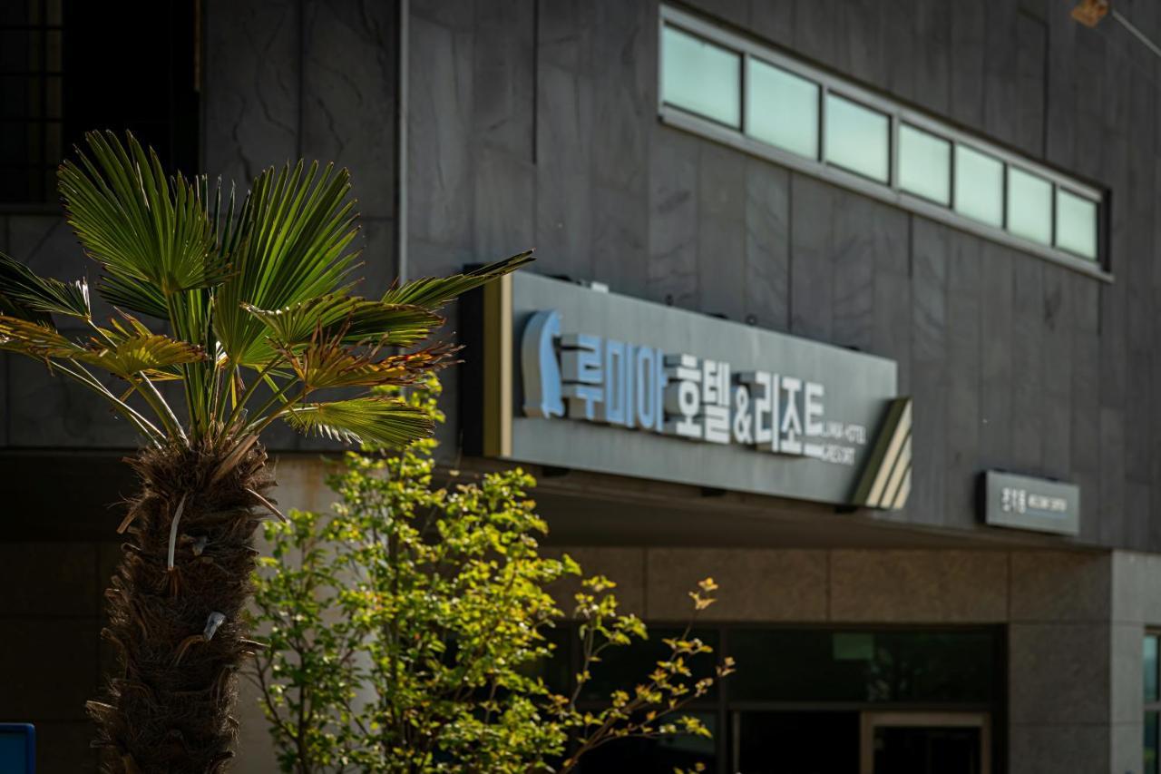 Wando Lumia Hotel & Resort ภายนอก รูปภาพ